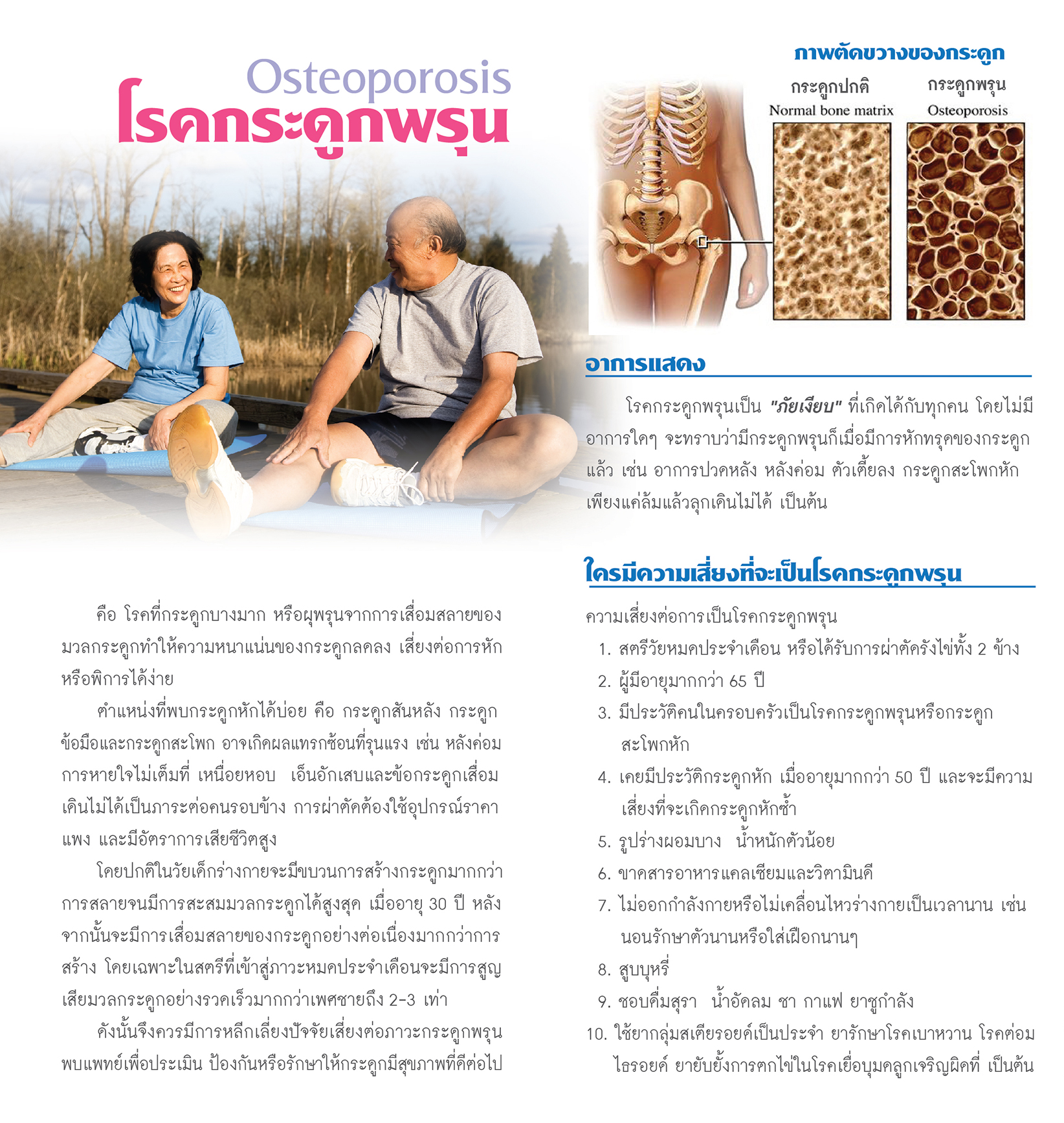 My Image 39