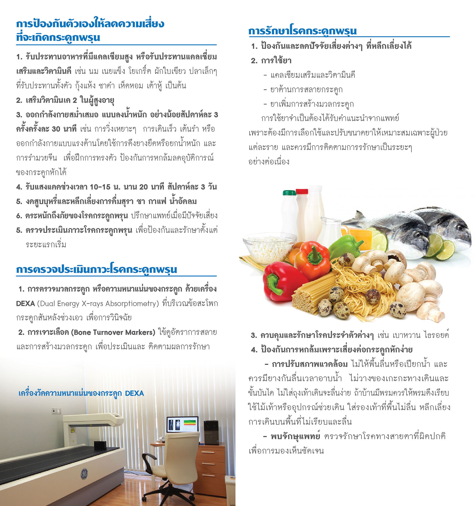 My Image 14