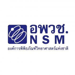 บัตรสมาชิก อพวช.